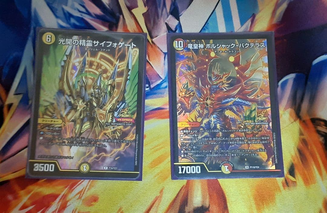 G*o様 ミニ引退品！　バイクを始めたい方やコレクションにどうぞ！