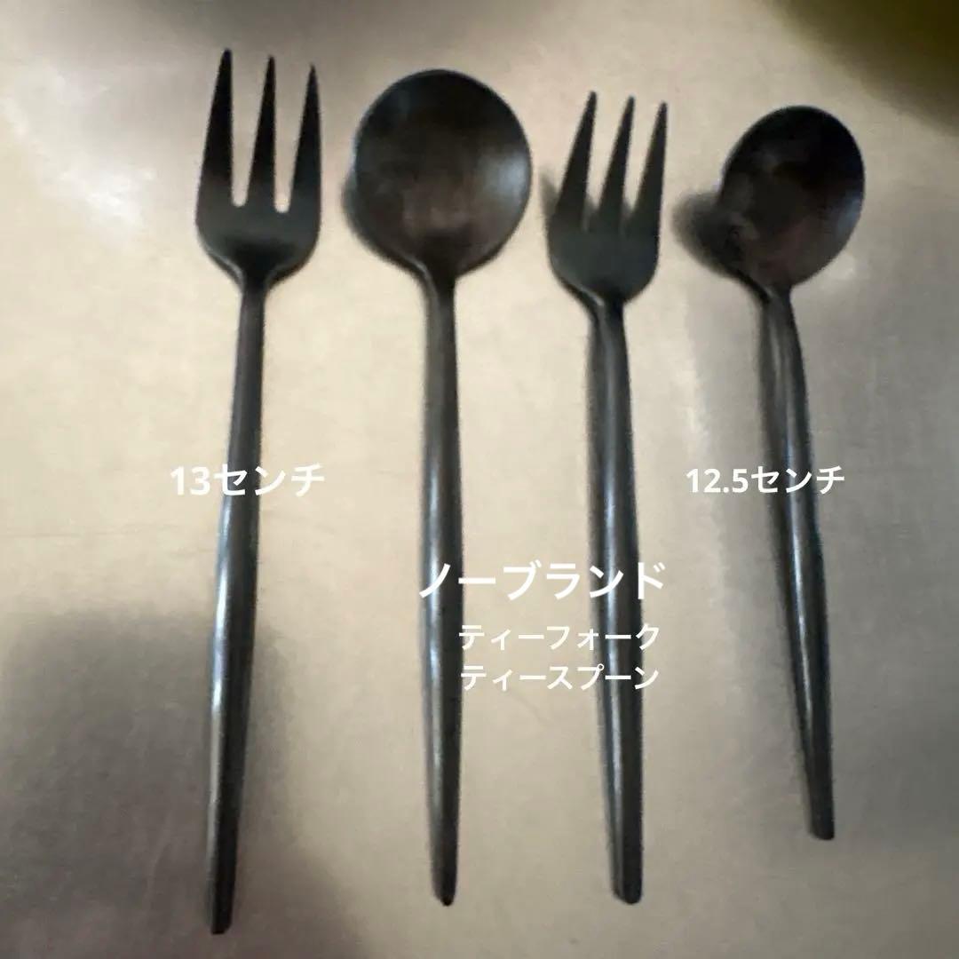 クチポール　ゴア　マットブラック　ディナー　カトラリーセット