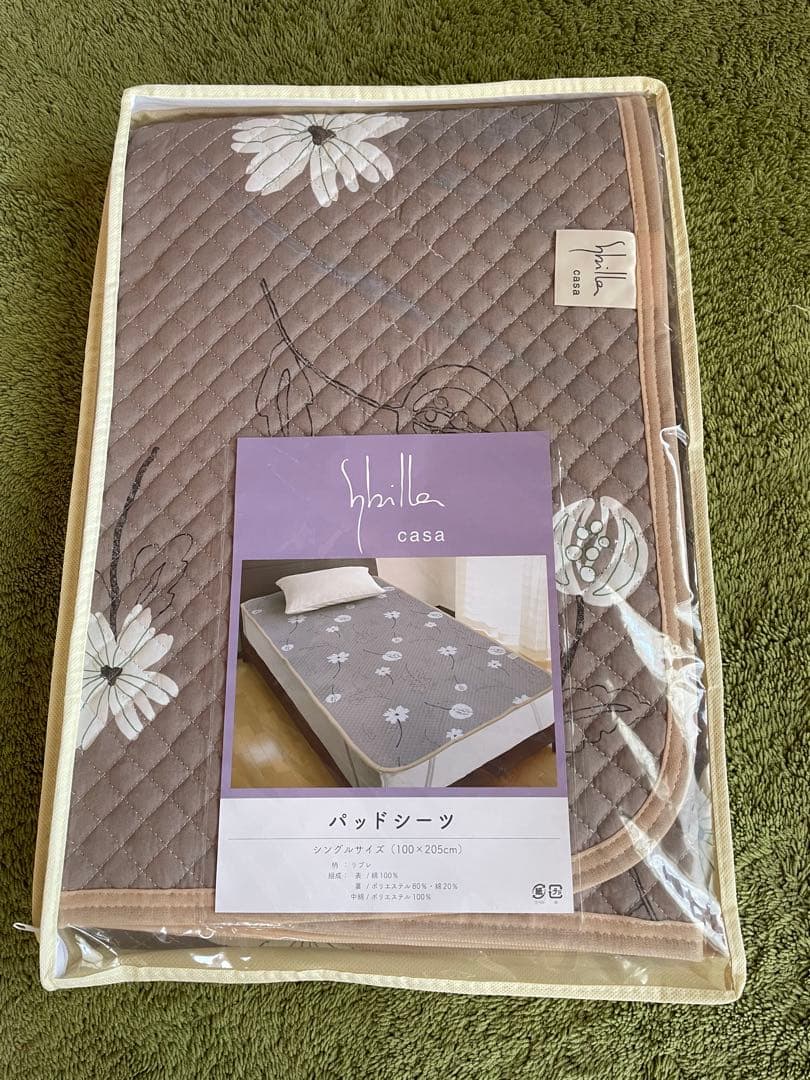 2枚セット【シビラ】ポコポコ敷パッド　100×205 リブレ　ピンク　グレー