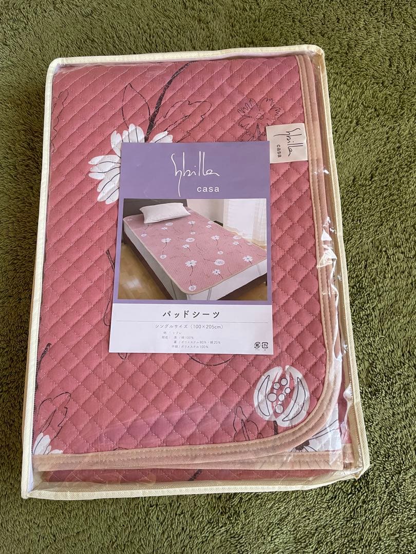 2枚セット【シビラ】ポコポコ敷パッド　100×205 リブレ　ピンク　グレー