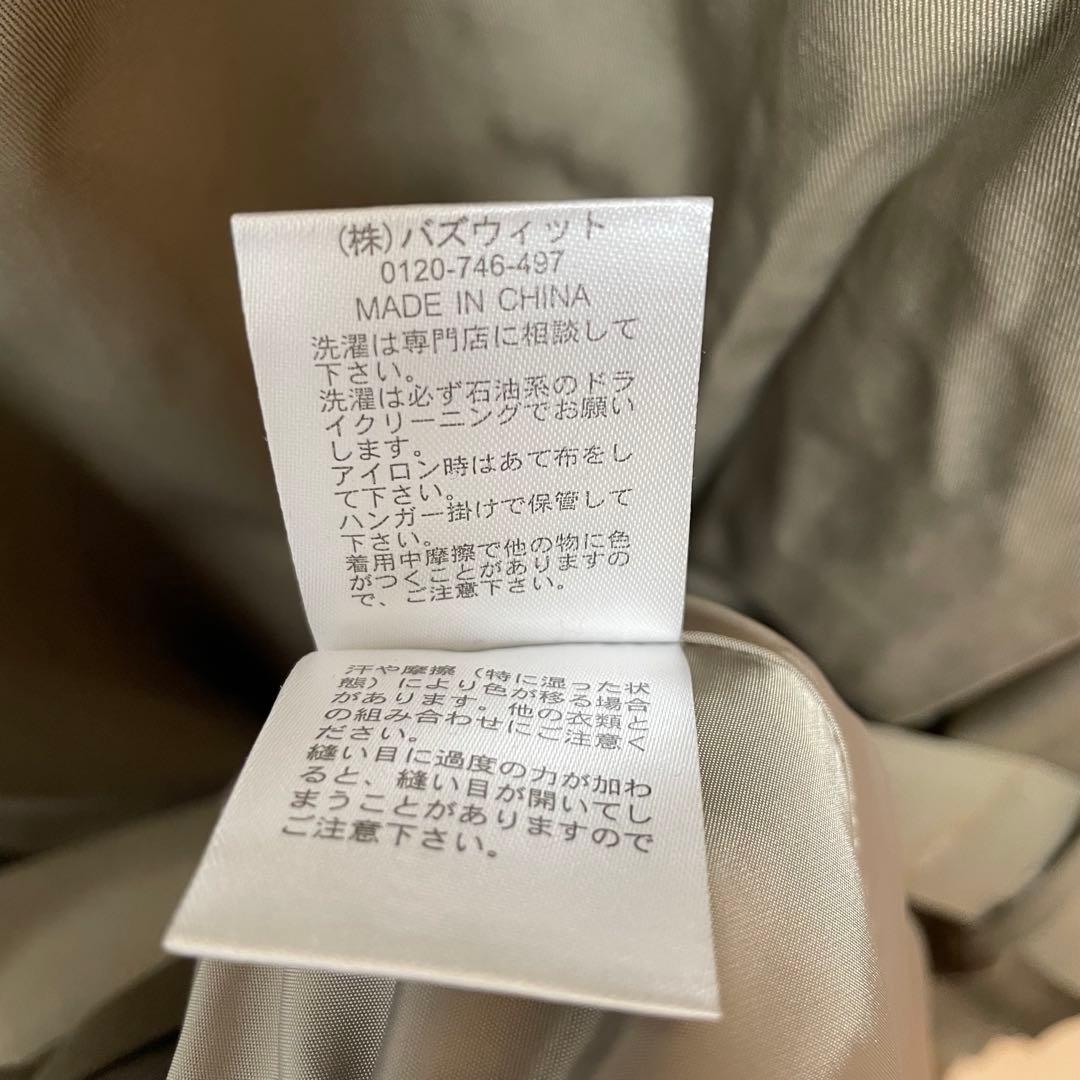 ジャケット・アウター Selle glant MA-1 DOCKING TORENCH COAT