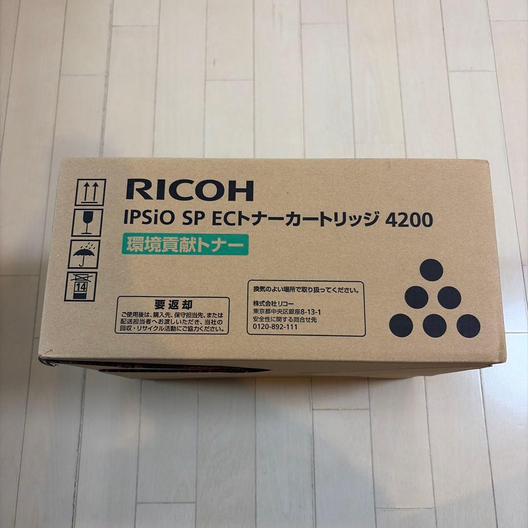 RICOH 純正トナー　4200
