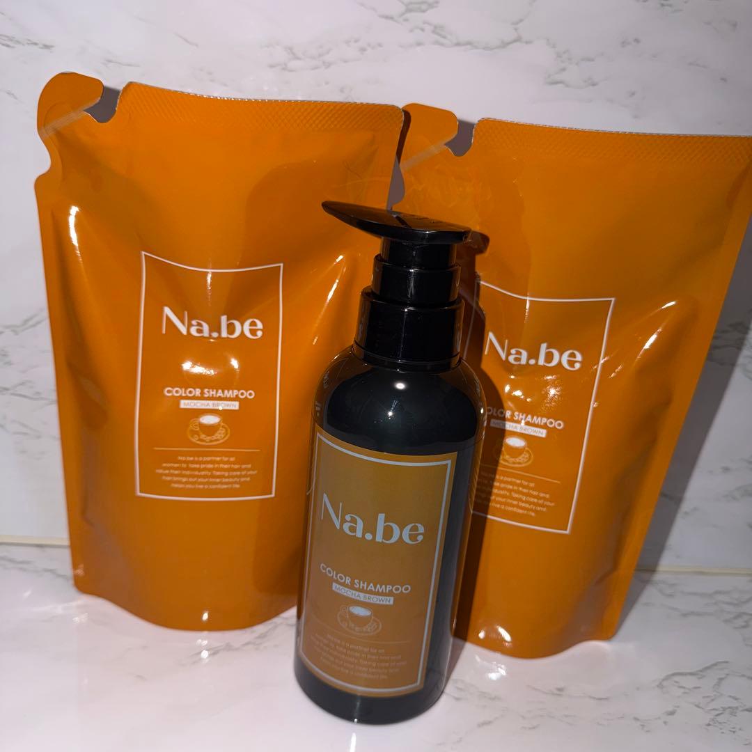 ニ*ク様 Na.be ナイブ　ヘアカラーシャンプー　モカブラウン