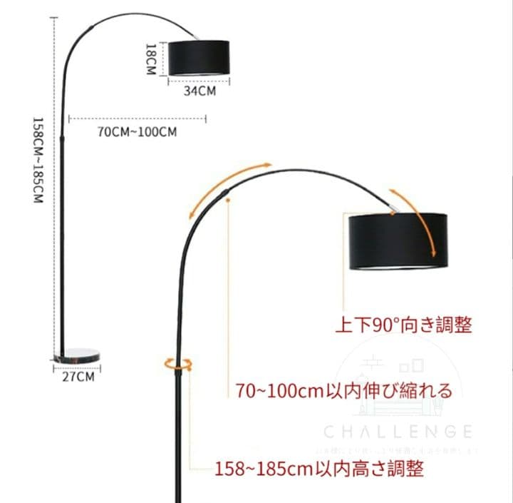 【関東地方限定販売】　フロアライト フロアスタンド モダン　ライト