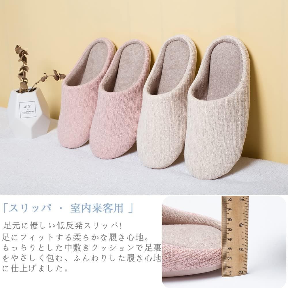 快適歩行 低反発スリッパ