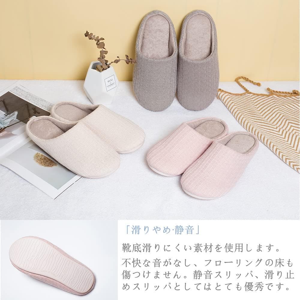 快適歩行 低反発スリッパ