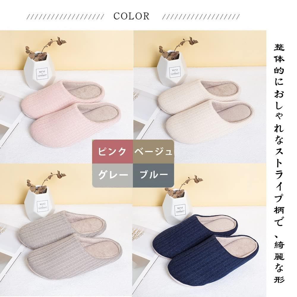 快適歩行 低反発スリッパ