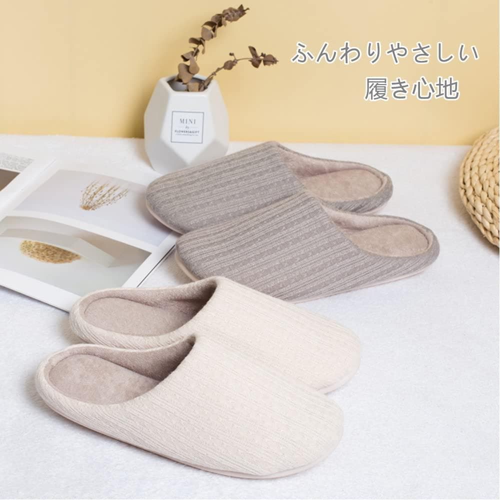 快適歩行 低反発スリッパ