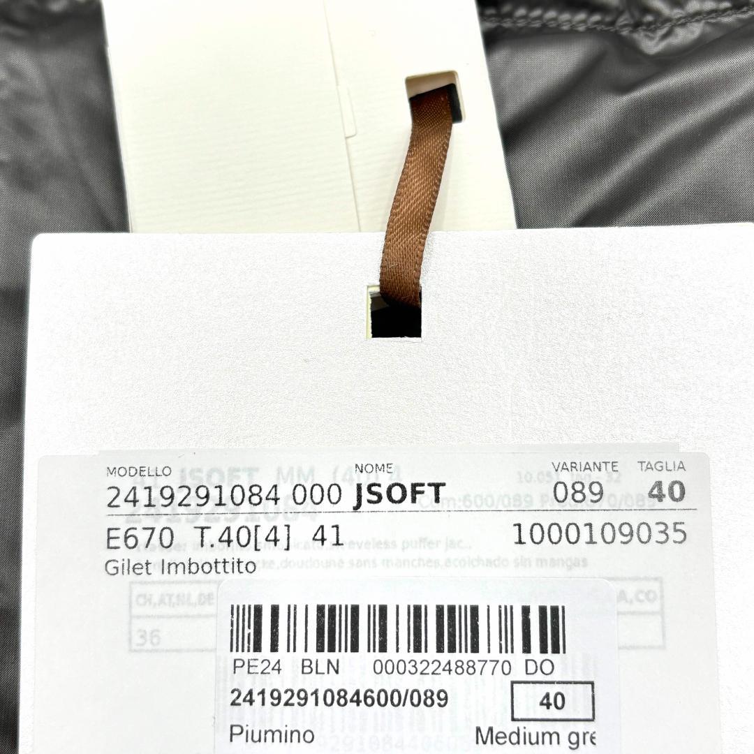MAX MARA The Cube JSOFT ダウンベスト （40グレー