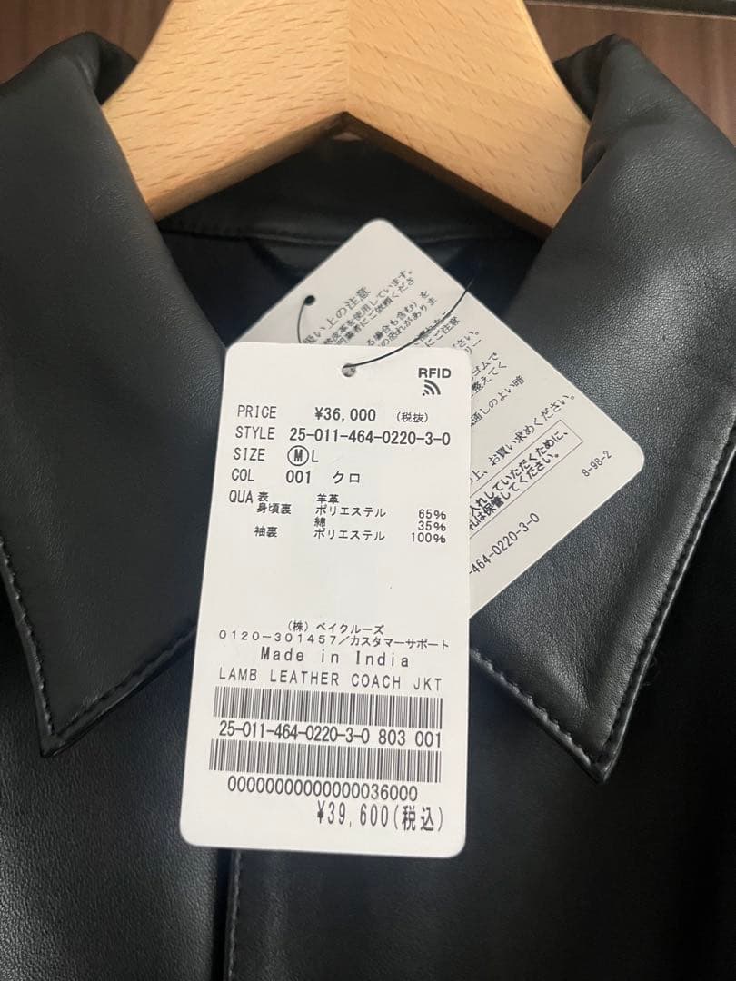 LAMB LEATHER COACH JKT レザーコーチジャケット