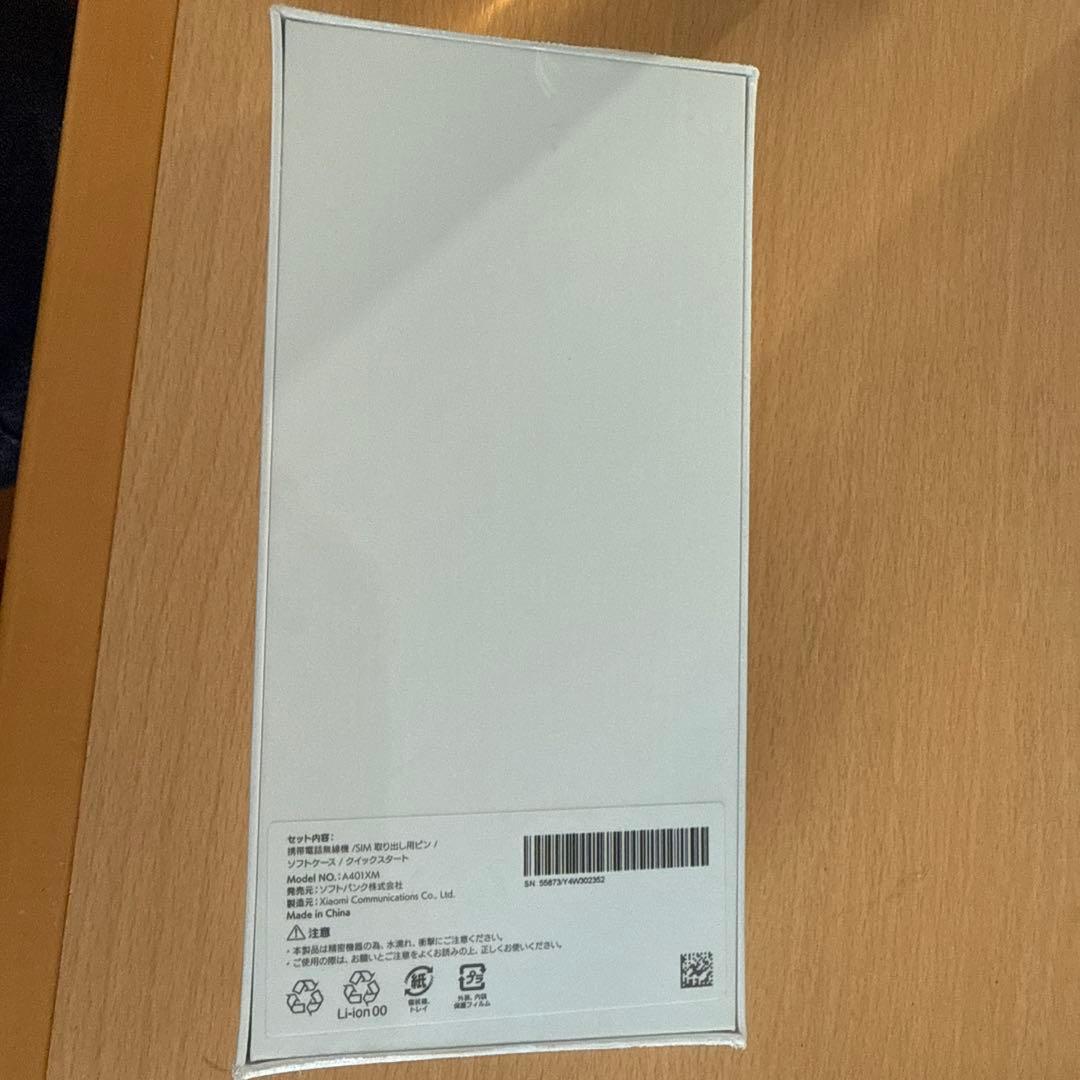 新品未使用 Xiaomi Redmi 12 5G 128GB 未開封