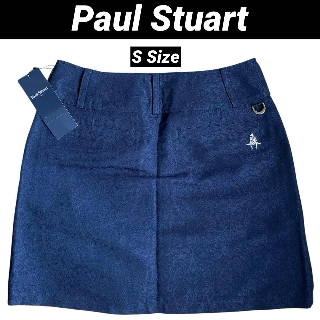 【未着用】ポールスチュアート ジャガード織 スカート サイズ7 ネイビー