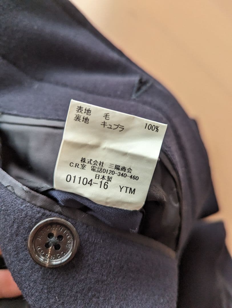 H*O様 マッキントッシュ