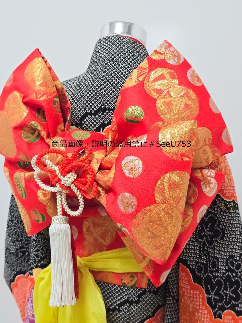 七五三　7歳　着物　セット　女の子 *c70