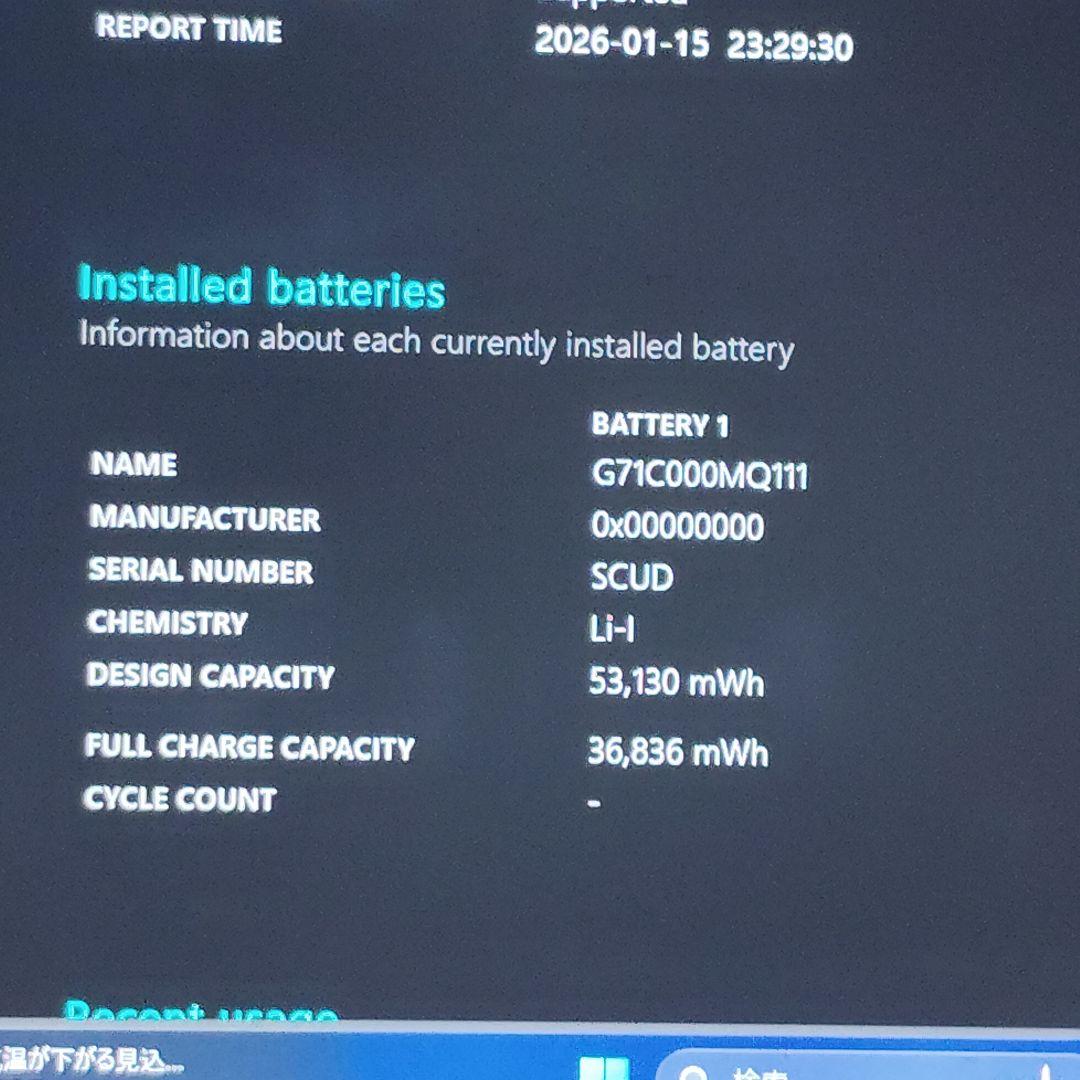 特価 Dynabook G83/HU 爆速 第11世代i5 16GB 512GB