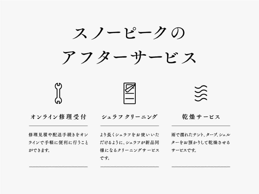 焚火台 M [2-3人用](ST-033R) スノーピーク【未使用新品】