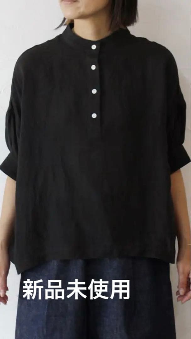 Linenya半袖スタンドカラーリネンブラウス（ブラック） 新品未使用品