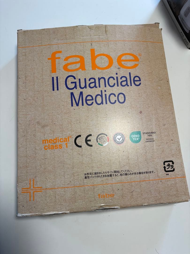 【新品未使用】fabe Il Guanciale Medico 枕　イタリア製