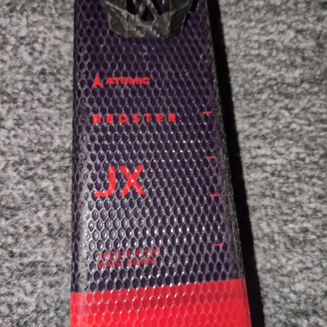Atomic Redster JX スキー板 　 130cm