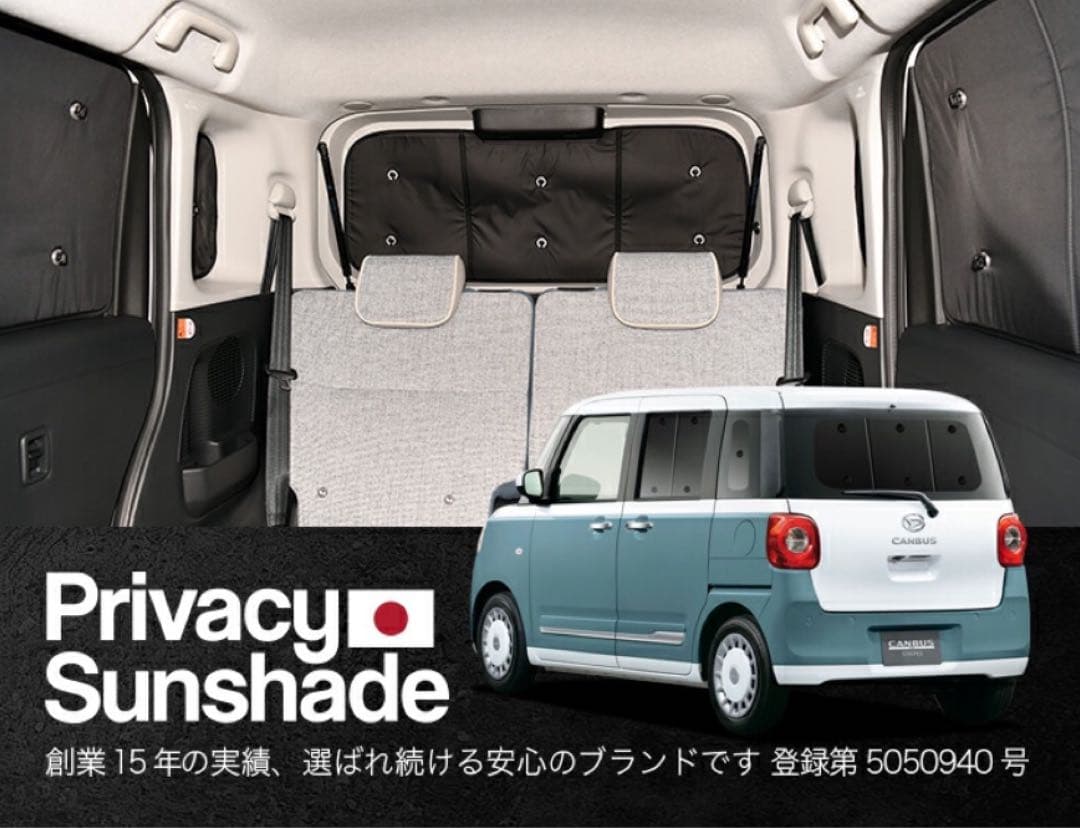 キャンバスLA850/860S 専用サンシェード 期間限定お値下げ中◡̈❤︎