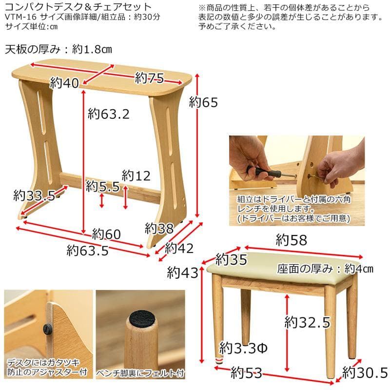 コンパクトデスク＆チェアセット　DBR/NA/WW