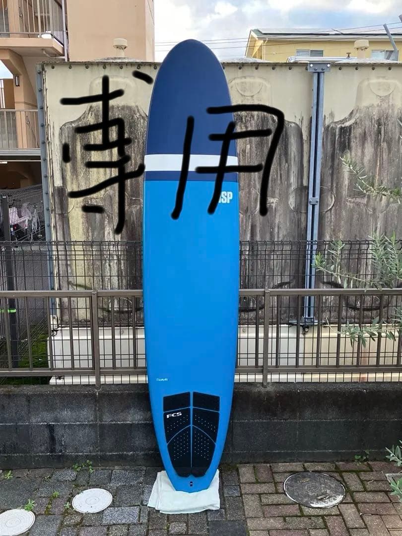 slowlifeslowfood 　NSP Elements 8'6\