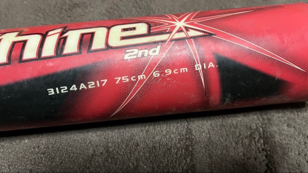 アシックススターシャイン2ndバット少年用