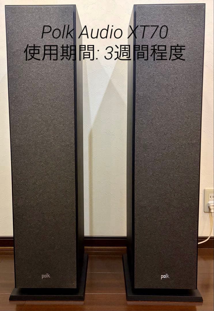 【2本セット】Polk Audio XT70フロアスタンディングスピーカー