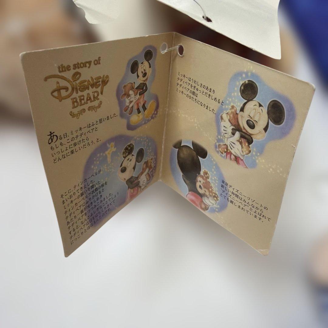 貴重品ジャンボリーナイトストラップ　ディズニーベア　東京ディズニーシー