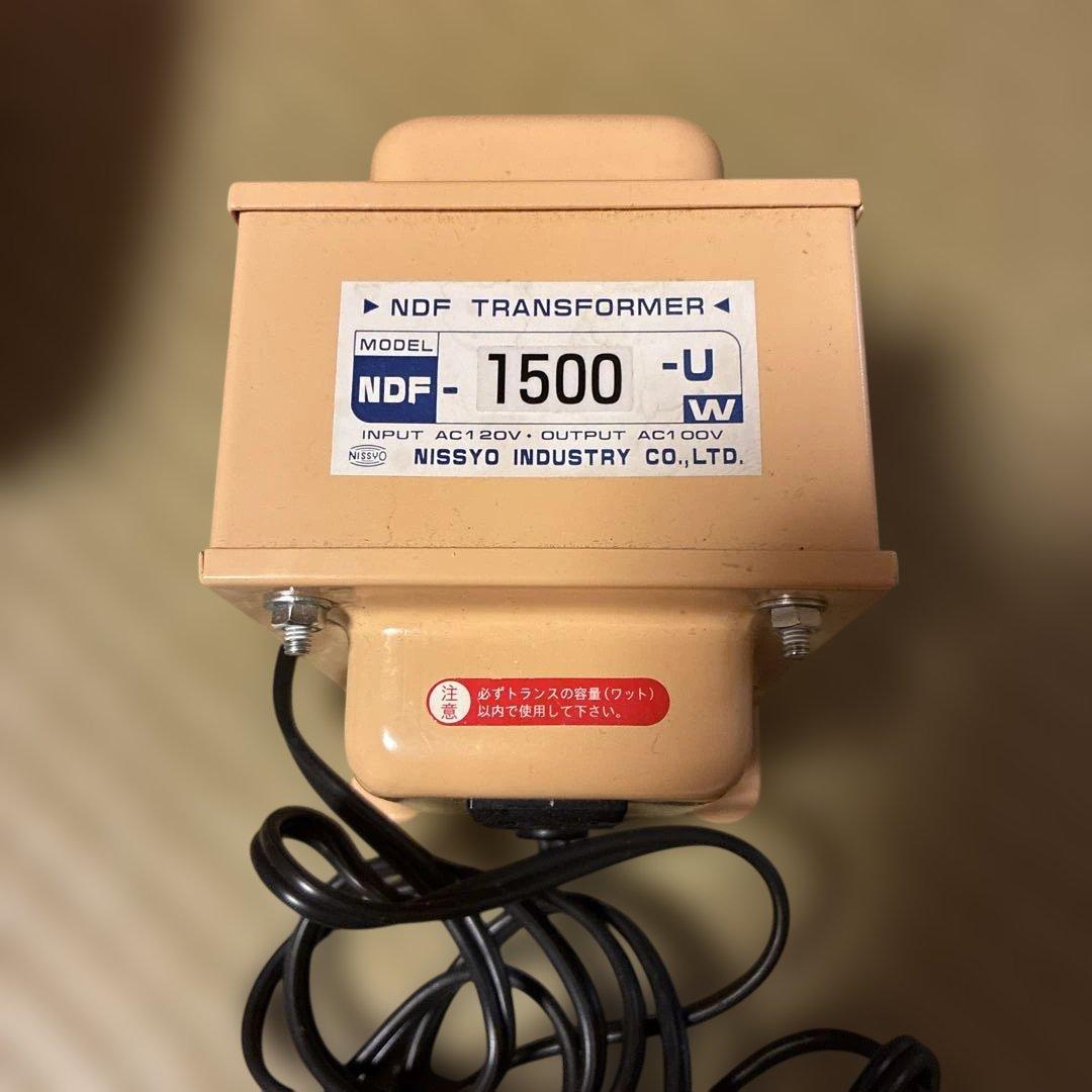 NDF-1500U 変圧器 1500W 2口 日章トランスフォーマ