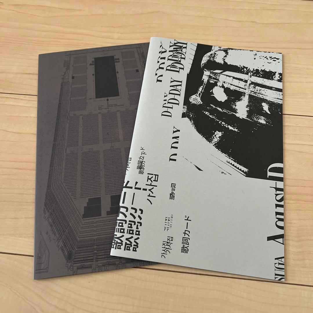 ミュージック BTS SUGA D-DAY in JAPAN DVD