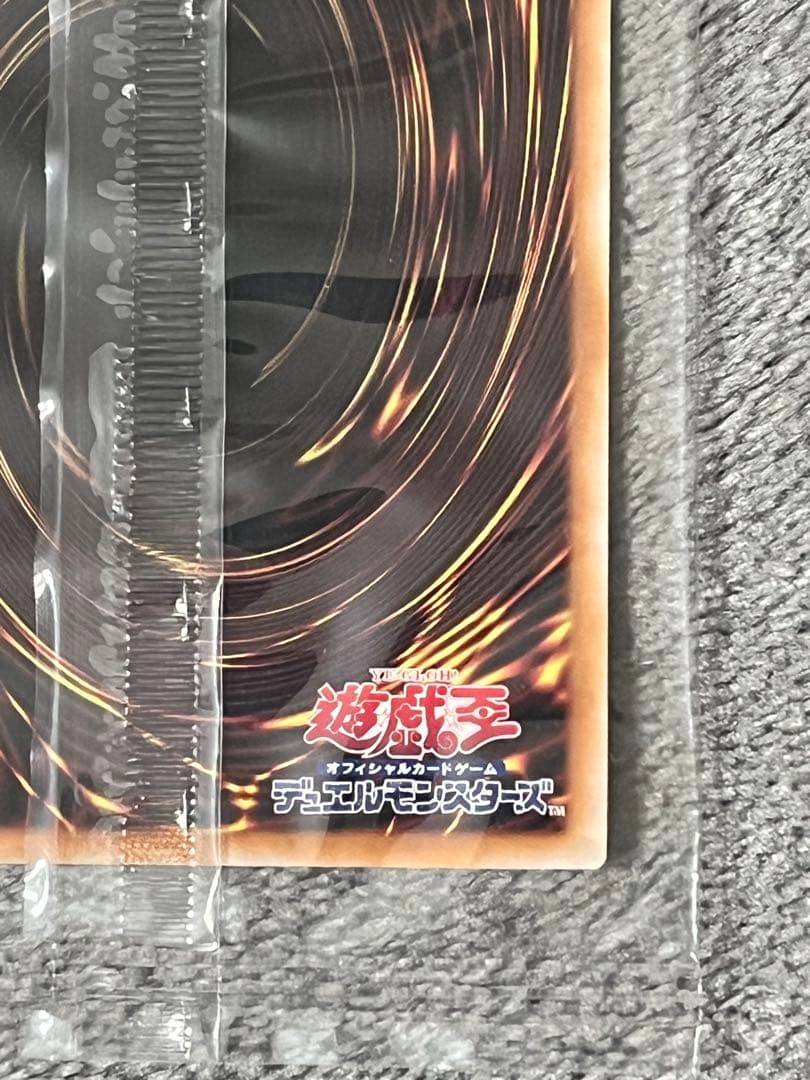 青眼の白龍 ブルーアイズホワイトドラゴン　浮世絵