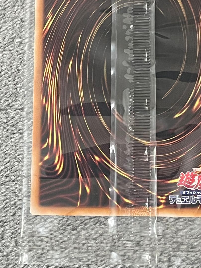 青眼の白龍 ブルーアイズホワイトドラゴン　浮世絵