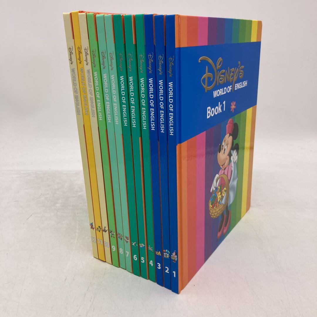 メインプログラム　ディズニー英語システム　ワールドファミリー　504221