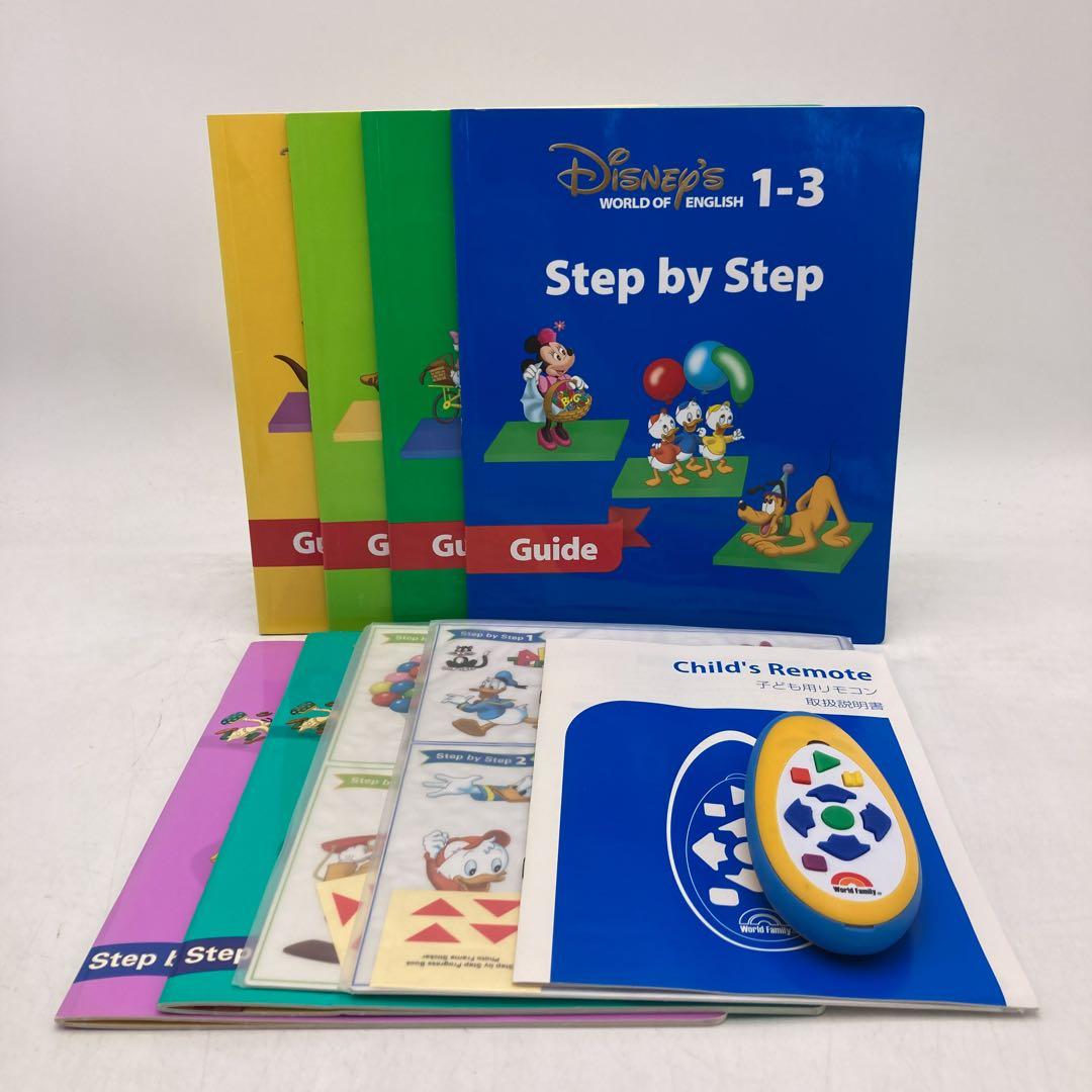 メインプログラム　ディズニー英語システム　ワールドファミリー　504221