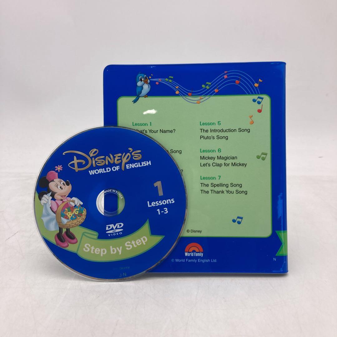 メインプログラム　ディズニー英語システム　ワールドファミリー　504221