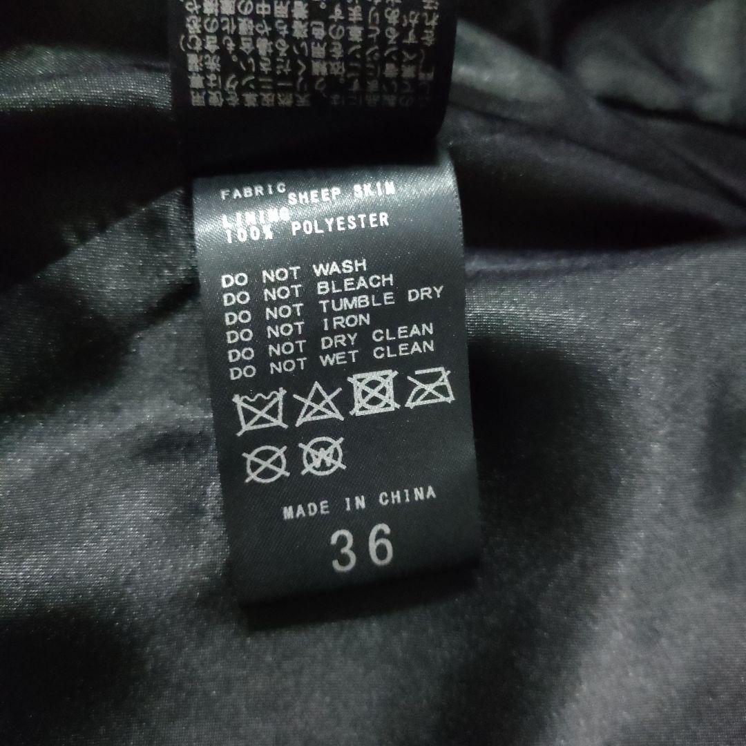 スピックアンドスパン　ダブルライダースジャケット ラムレザー　ブラック　S