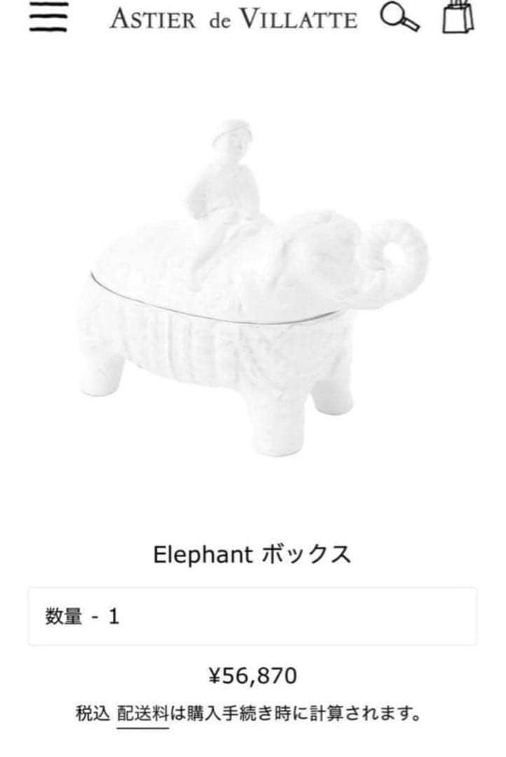 ASTIER de VILLATTE Elephant ボックス