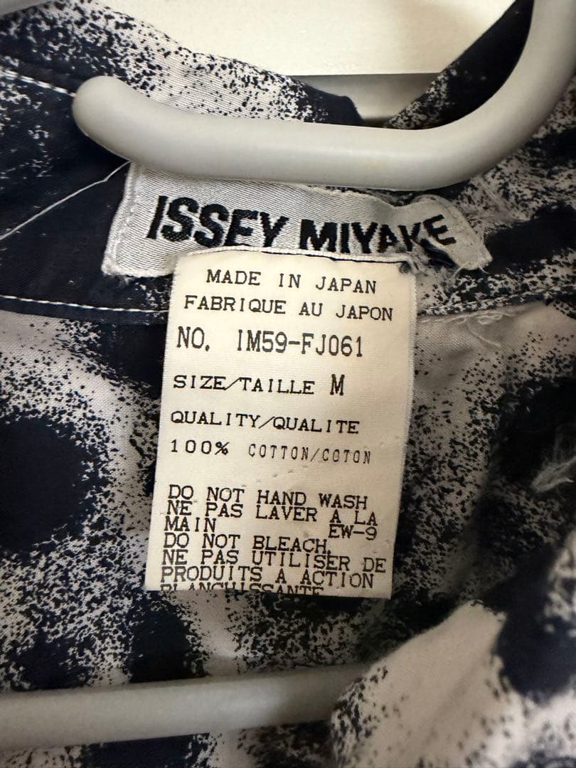 ISSEY MIYAKE コットン長袖シャツ M