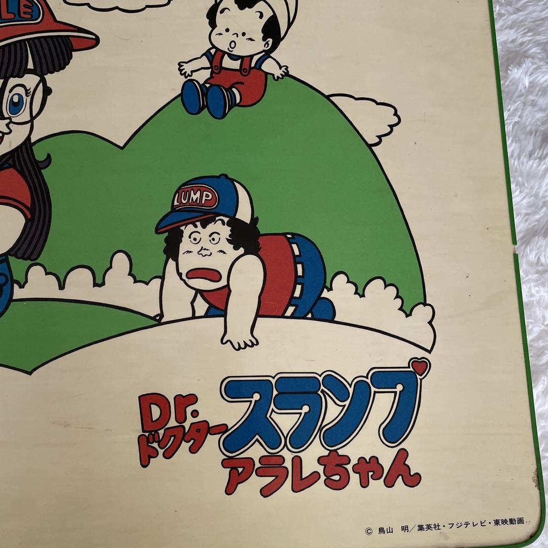 昭和レトロ ローテーブル Dr.スランプアラレちゃん 鳥山明