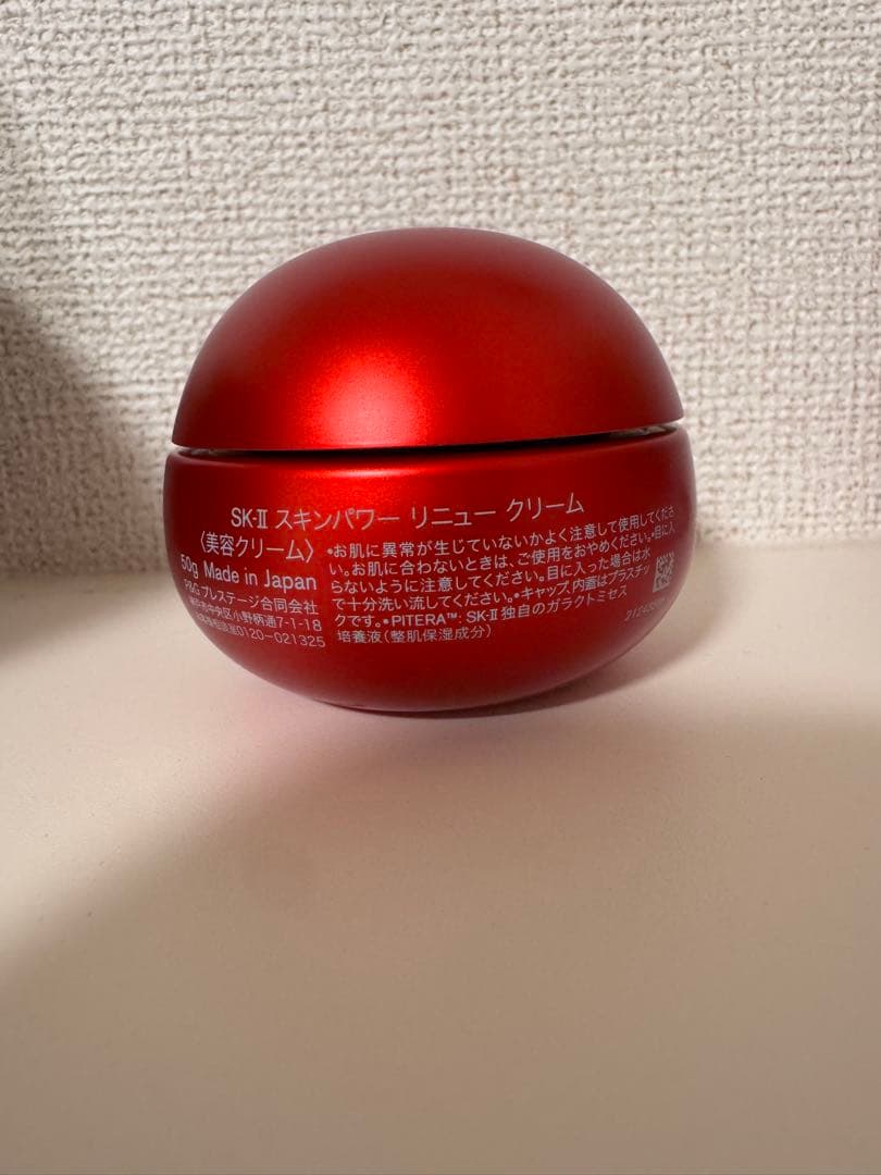 SK-Ⅱ スキンパワーリニュークリーム