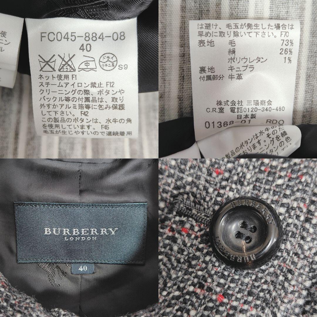 ★極美品★バーバリー＊ツイードジャケット＊絹混＊ベルト付き＊40