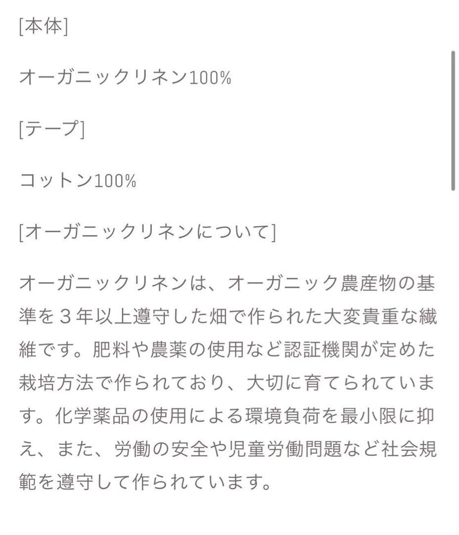 新品 タキマキ エプロン TAKIMAKI ORGANIC ブルー サックス