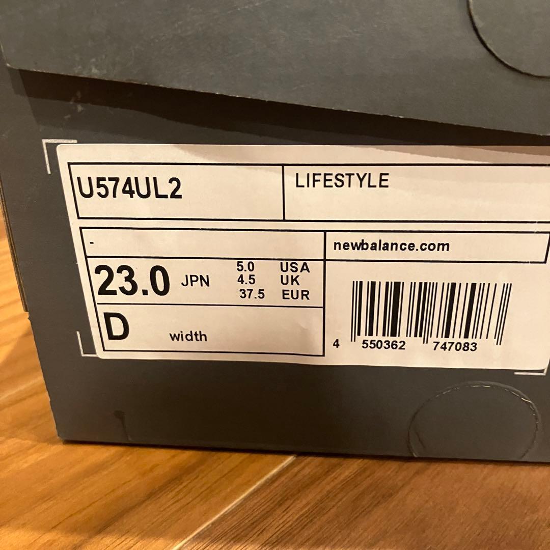 new balance U574UL2 グレー 23.0cm 新品未使用