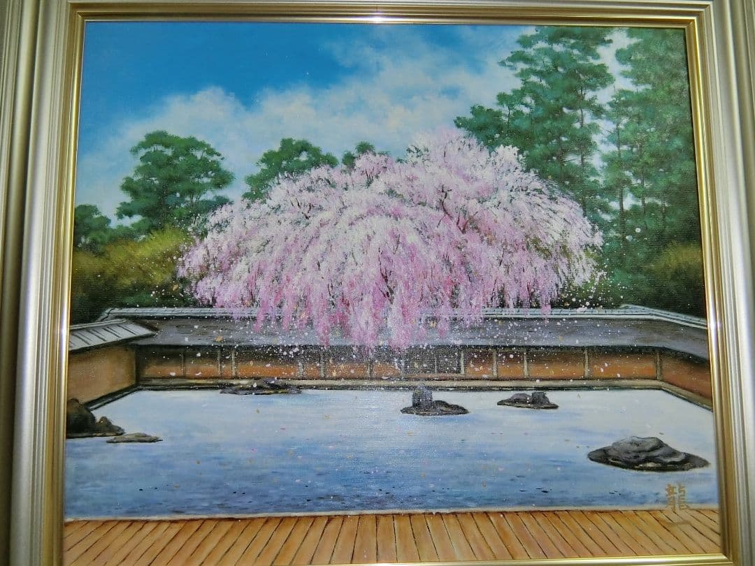 【ART】中垣龍一真筆(龍安寺の桜)10号