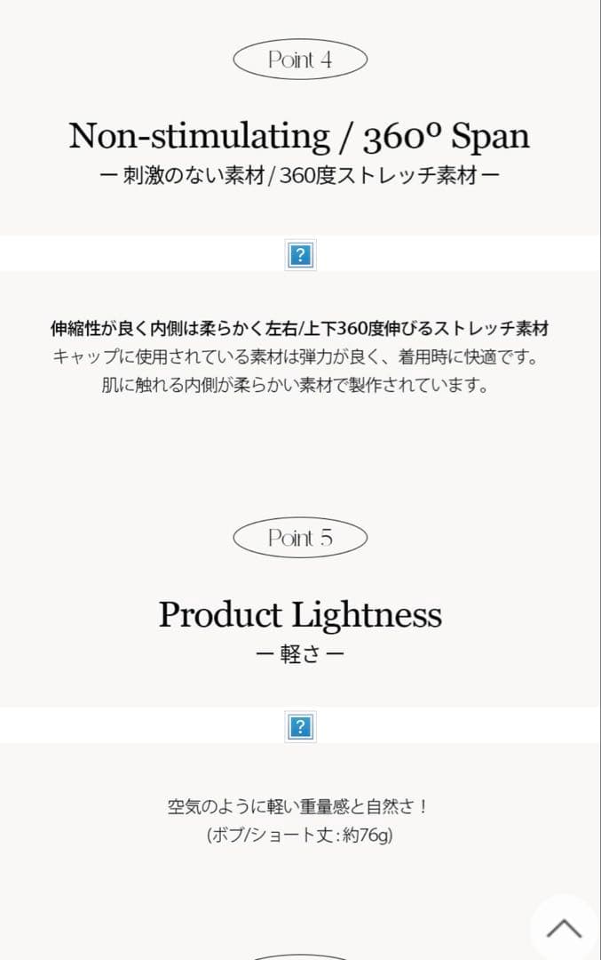 【新品】ピンクエイジ　総手植えフルウィッグ　レイヤードパーマ エミリン