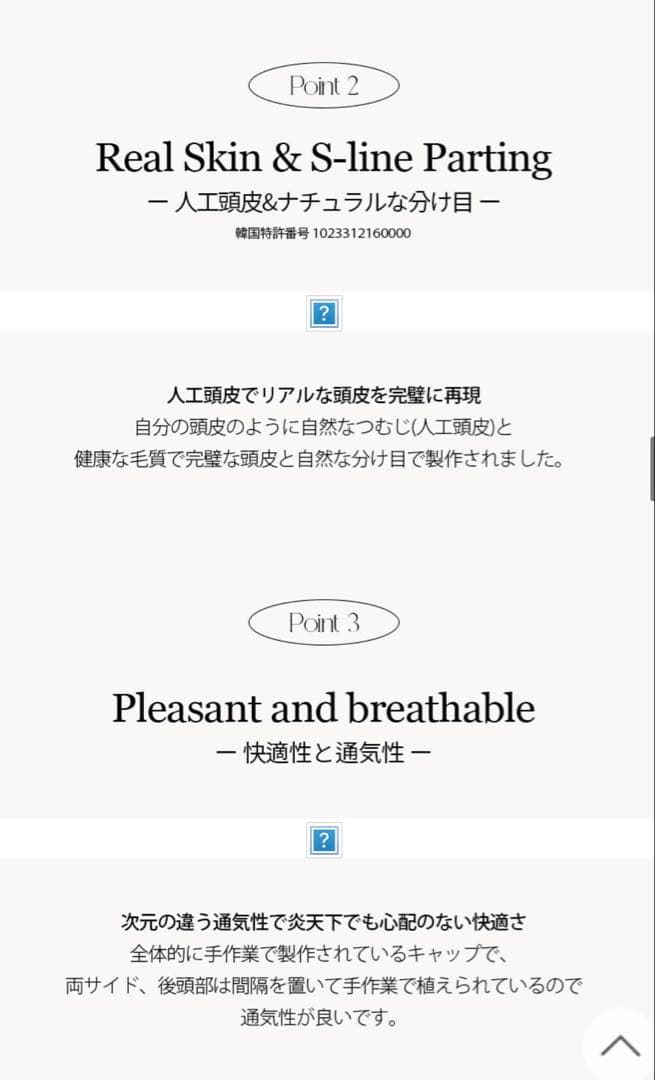 【新品】ピンクエイジ　総手植えフルウィッグ　レイヤードパーマ エミリン