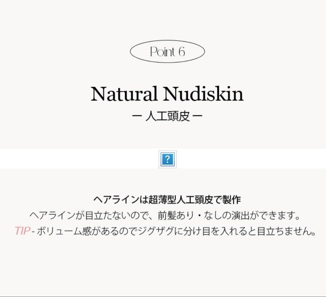 【新品】ピンクエイジ　総手植えフルウィッグ　レイヤードパーマ エミリン