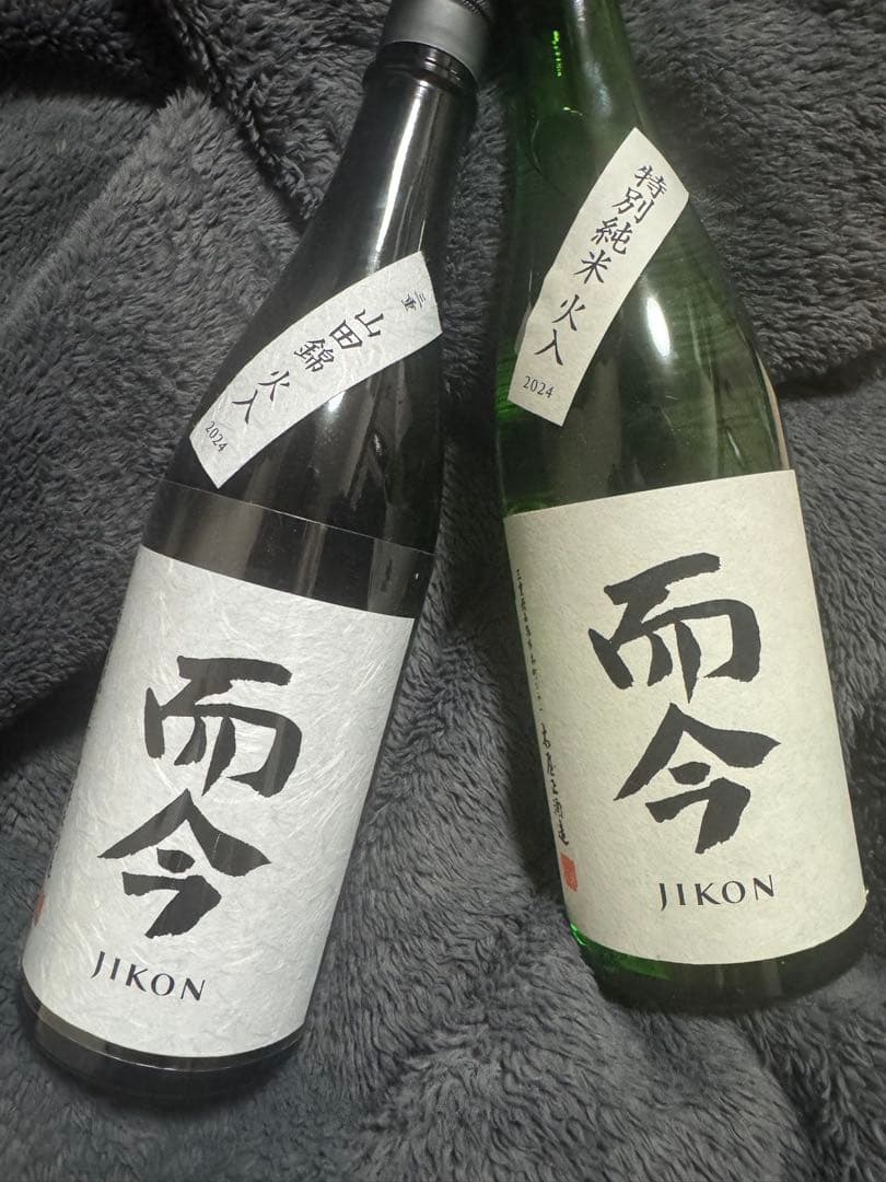 而今(JIKON) 特別純米 火入 山田錦 火入 2025年4月詰め