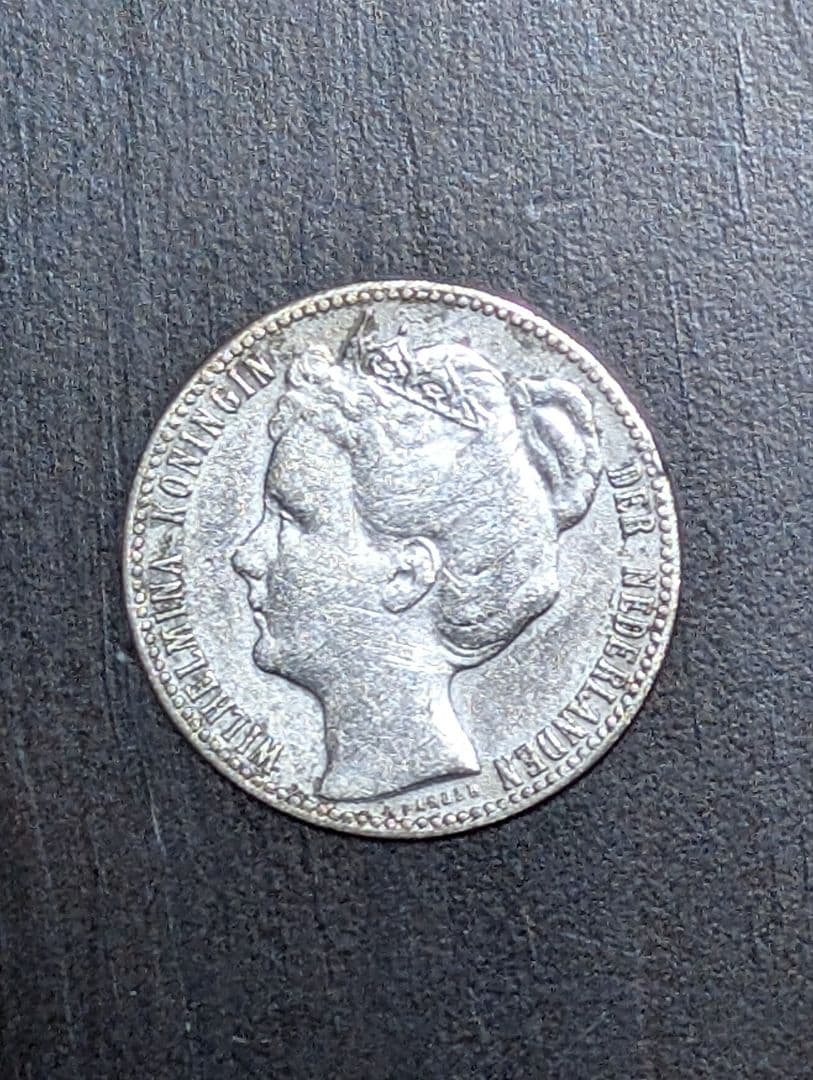 【準特年】オランダ 1ギルダー銀貨 1905年 ウィルヘルミナ女王　1枚おまけ付